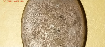 Анонимный жетон 3 рубля. Е О С. Что это? - 17016039112558682241339128810331