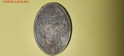 Анонимный жетон 3 рубля. Е О С. Что это? - 17016041697075191976066308852935
