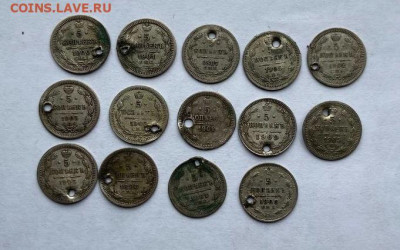 14 штук 5 копеечных монет с дырками. - IMG_7146
