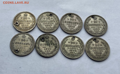 8 штук 20 копеечных монет с дырками. - IMG_7150