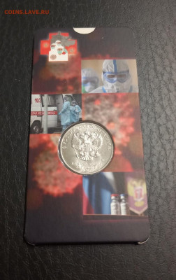 25 рублей разные-4 монеты в блистерах - rAfhnWPo3b4