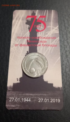 25 рублей разные-4 монеты в блистерах - ycdDduGeuB8