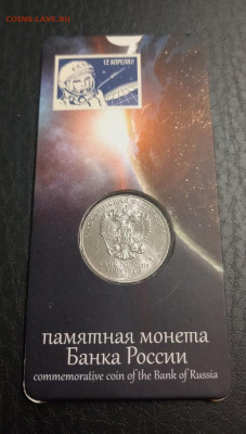 25 рублей разные-4 монеты в блистерах - NKTnOLpOGsw