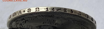 Рубль 1878 год с украшения. - IMG_7183