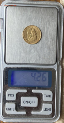 5 рублей 1899 год. - IMG_7194