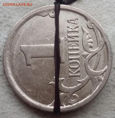 1 копейка 2007 года М поворот 90 градусов. - 15