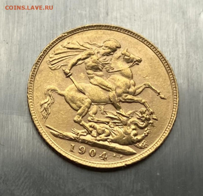1 соверен 1904 год Англия. - IMG_7219