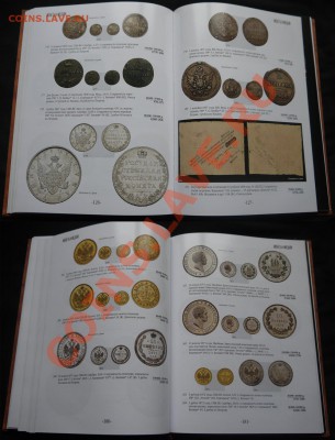 Каталог Монеты и Медали № 59, октябрь 2009 до 11.01 в22:00 - 3.JPG