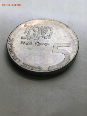 Израиль, 5 Лирот 1966, до 09.12.2023 - 927B012E-C0D4-4C2C-A31E-D6FD4DF309DC