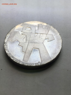 Израиль, 5 Лирот 1966, до 09.12.2023 - 8EF5CF99-D8A9-40D4-A5DA-4F44C56753B4