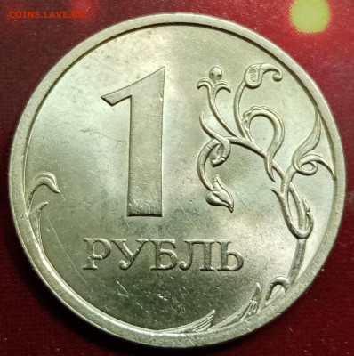 1 и 2 рубля 2009 года СПМД не магнит сохран до 07.12.2023г. - 136