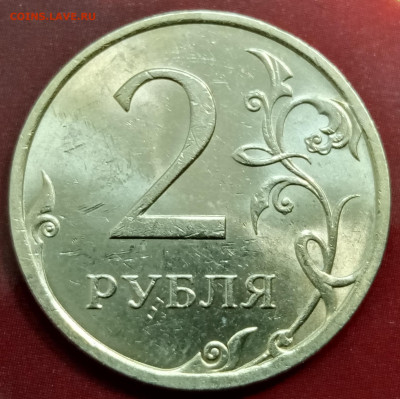 1 и 2 рубля 2009 года СПМД не магнит сохран до 07.12.2023г. - 138