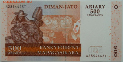 Мадагаскар 500 ариари 2004 г. до 07.12.23 - DSCN7930.JPG