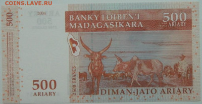 Мадагаскар 500 ариари 2004 г. до 07.12.23 - DSCN7931.JPG