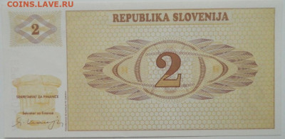 Словения 2 толара 1990 г. до 07.12.23 - DSCN7935.JPG