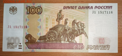 Новая серия экспериментальных соток - 20231203_225246