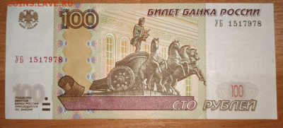 Новая серия экспериментальных соток - 20231203_225310