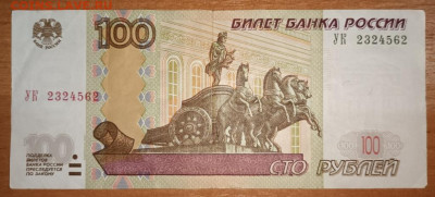 Новая серия экспериментальных соток - 20231203_225336