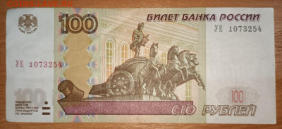 Новая серия экспериментальных соток - 20231203_225400