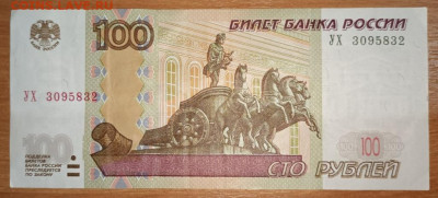 Новая серия экспериментальных соток - 20231203_225422