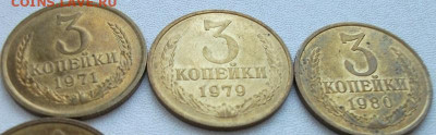 15 монет 1,2,3 коп.Мешковое состояние до 9.12.23 22ч.00мин м - DSCF8169.JPG