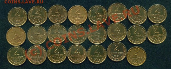 2 коп.1970-91гг.до 3.07.09г. - 2 коп 1970-91гг..JPG