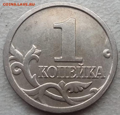1 коп 2006г двойная окантовка седла вариант 2 вида до 07.12. - 164