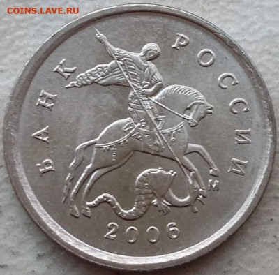 1 коп 2006г двойная окантовка седла вариант 2 вида до 07.12. - 167