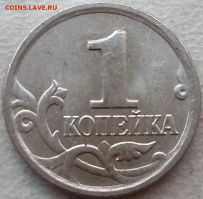 1 коп 2006г двойная окантовка седла вариант 2 вида до 07.12. - 168