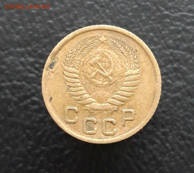 1 КОПЕЙКА 1955 год. До 09.12. - 20231202_225816.JPG