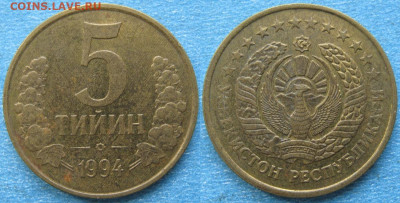 Узбекистан 5 тийин 1994 до 10-12-23 в 22:00 - Узбекистан 5 тийин 1994    9079