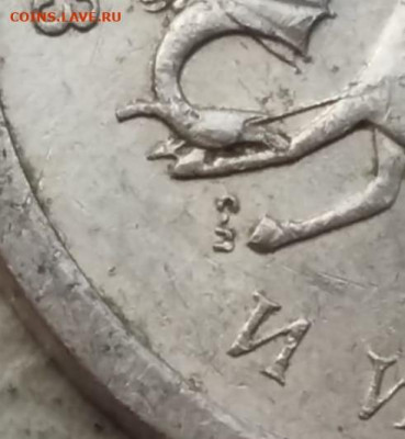 1 копейка 2003 года СП шт.3.212Б ОЧЕНЬ РЕДКИЙ до 07.12.2023г - 172