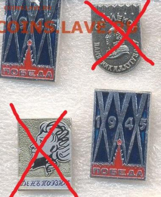 шт (1) - 3