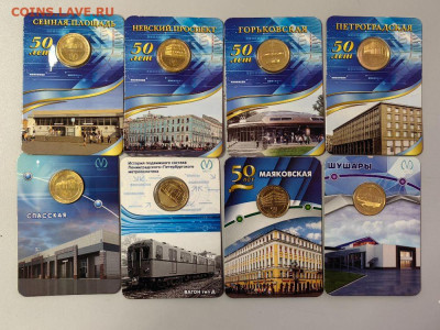 Жетоны метро СПб (8шт в блистерах), до 10.12 - 8шт -1