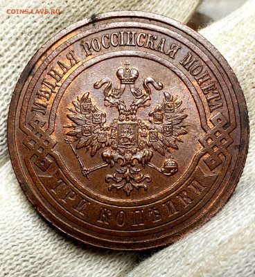 3 копейки 1916 года  (без хожд #2) до 7.12.22.00 - 20231204_022326
