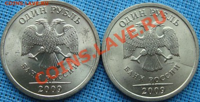 50 р. '92 лмд смещение+50 р. '92 лмд раскол и кучка расколов - Расколы 1 руб..JPG