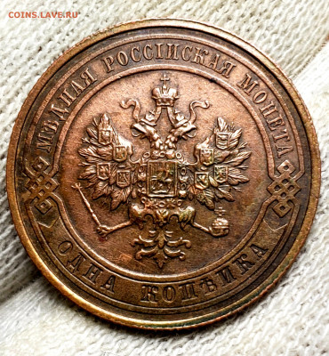 Копейка 1898,1908,1911,1913 все гербы до 7.12.22.00 - 20231204_024145