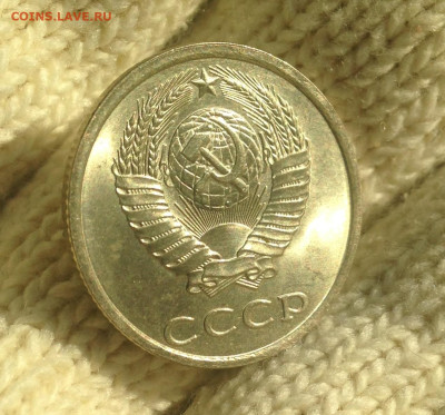 50 копеек 1981 г. UNC - IMG_2098.JPG