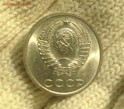 50 копеек 1981 г. UNC - IMG_2100.JPG