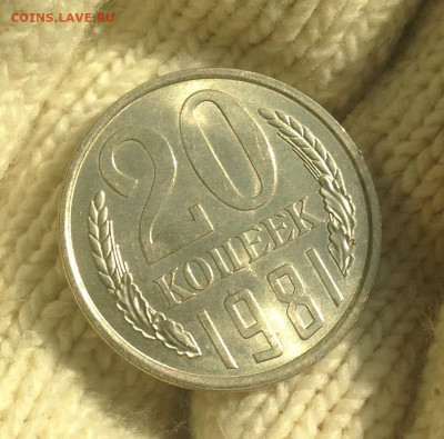 50 копеек 1981 г. UNC - IMG_2101.JPG