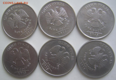 Полные расколы 1 рубль 2013 г. 6 штук до 5.12 22-00 - полные 1 2013 6 штук
