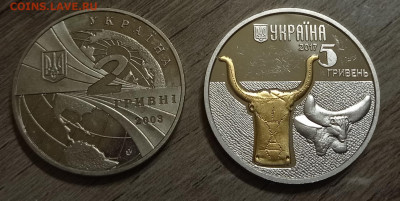 2 гривны 100 лет Авиации + 5 гривен 2017 Тур (серебро) - IMG_20231203_192034
