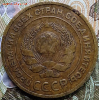 5 копеек 1926 года брак гурта и канта - IMG_20230201_153338_1