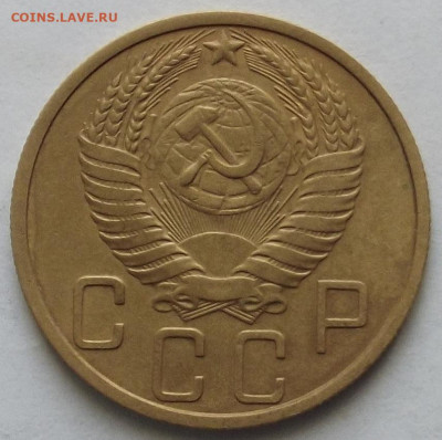 5 копеек 1951 - red32588651.JPG
