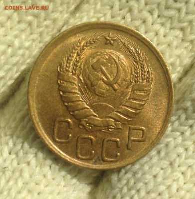 3 копейки 1938 г aUNC - IMG_2165.JPG