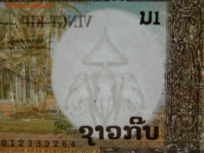 Лаос 20 кипов 1963 г. до 10.12.23 - DSCN7942.JPG