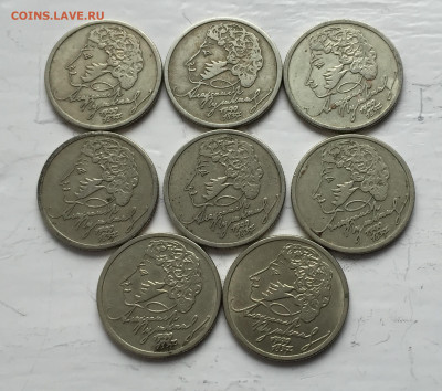 1 рубль 1999 Пушкин ММД-8 штук - IMG_6600.JPG