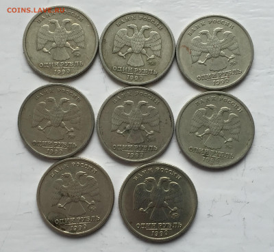 1 рубль 1999 Пушкин ММД-8 штук - IMG_6597.JPG