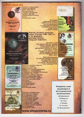 КЛАДЫ в ВАШЕМ доме 2006 г. до 10.12.23 в 23.00 - 047