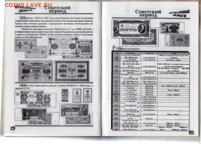 КЛАДЫ в ВАШЕМ доме 2006 г. до 10.12.23 в 23.00 - 050